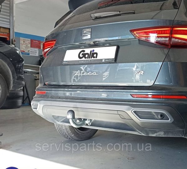 Фаркоп Seat Ateca 2016- (Сеат Атека) оцинкований на болтах - Зображення 3
