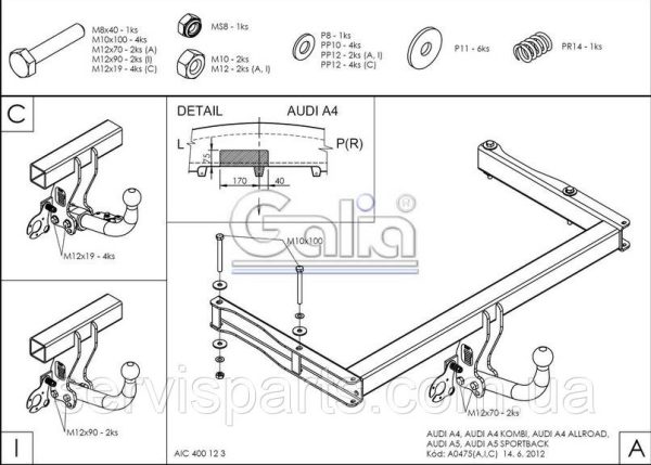 Оцинкований фаркоп Audi A4/A5 B8 2007-2015 седан, универсал (Ауді A4) - Зображення 10