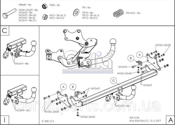 Оцинкований фаркоп на Kia Soul 2014-2019 (Кіа Соул) - Зображення 4