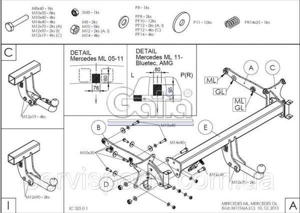 Оцинкований фаркоп на Mercedes-Benz ML W166 2011-2015 - Зображення 7