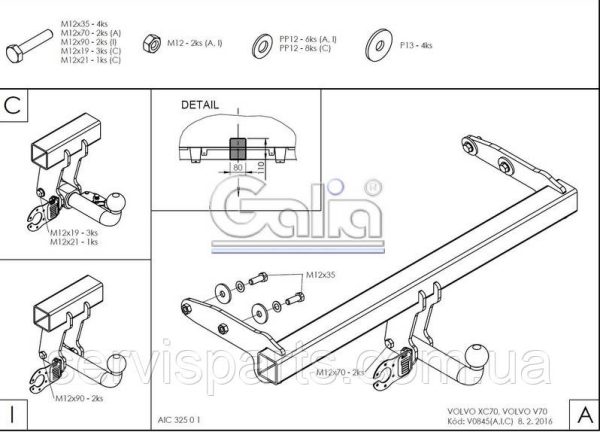 Оцинкований фаркоп Volvo XC70 2007- (Вольво XC70) - Зображення 10