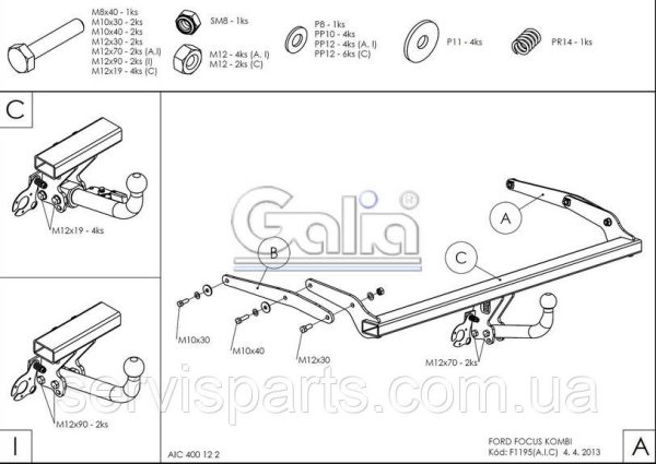 Оцинкований фаркоп для Ford Focus III kombi 2011- (Форд Фокус универсал) - Зображення 7