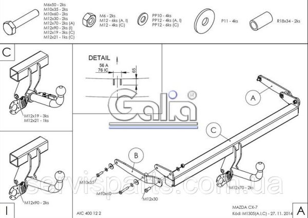 Оцинкований фаркоп на Mazda CX7 2006-2012 (Мазда СХ-7) - Зображення 7