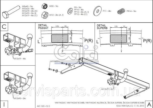 Фаркоп для Volkswagen Passat B8 2014- (Фольксваген Пасат) - Зображення 6