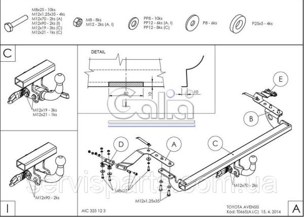 Оцинкований фаркоп на Toyota Avensis II 2003-2009 (Тойота Авенсіс Т25) - Зображення 4