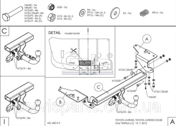 Оцинкований фаркоп Toyota Avensis III универсал 2009-202020 - Зображення 4